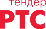 РТС-Тендер